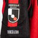 CONSADOLE SAPPORO REPLICA FP 1ST HOME JERSEY 2023 UNISEX Red / Black