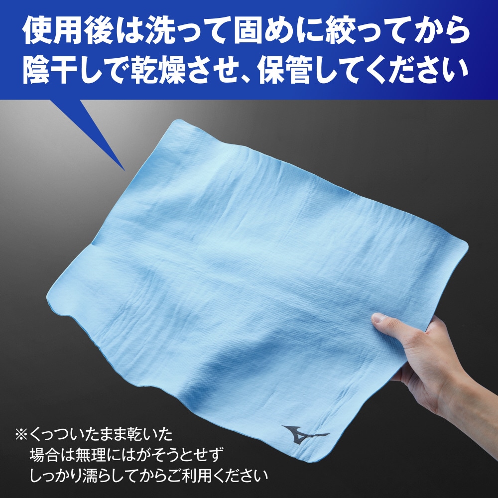 ABSORBENT TOWEL Saxophone