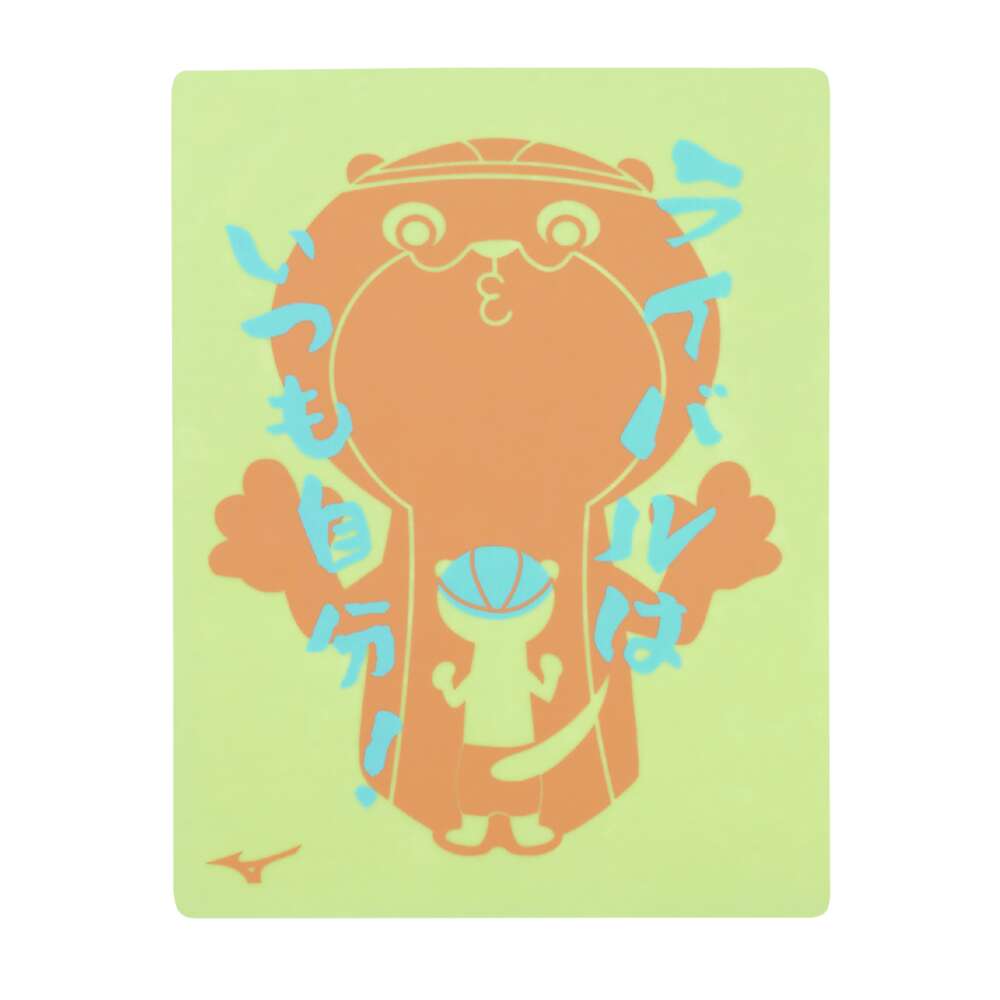 SWIM TOWEL Yellow