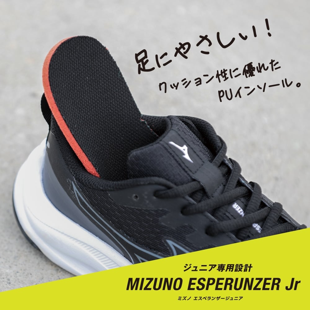 Mizuno supersport clearance
