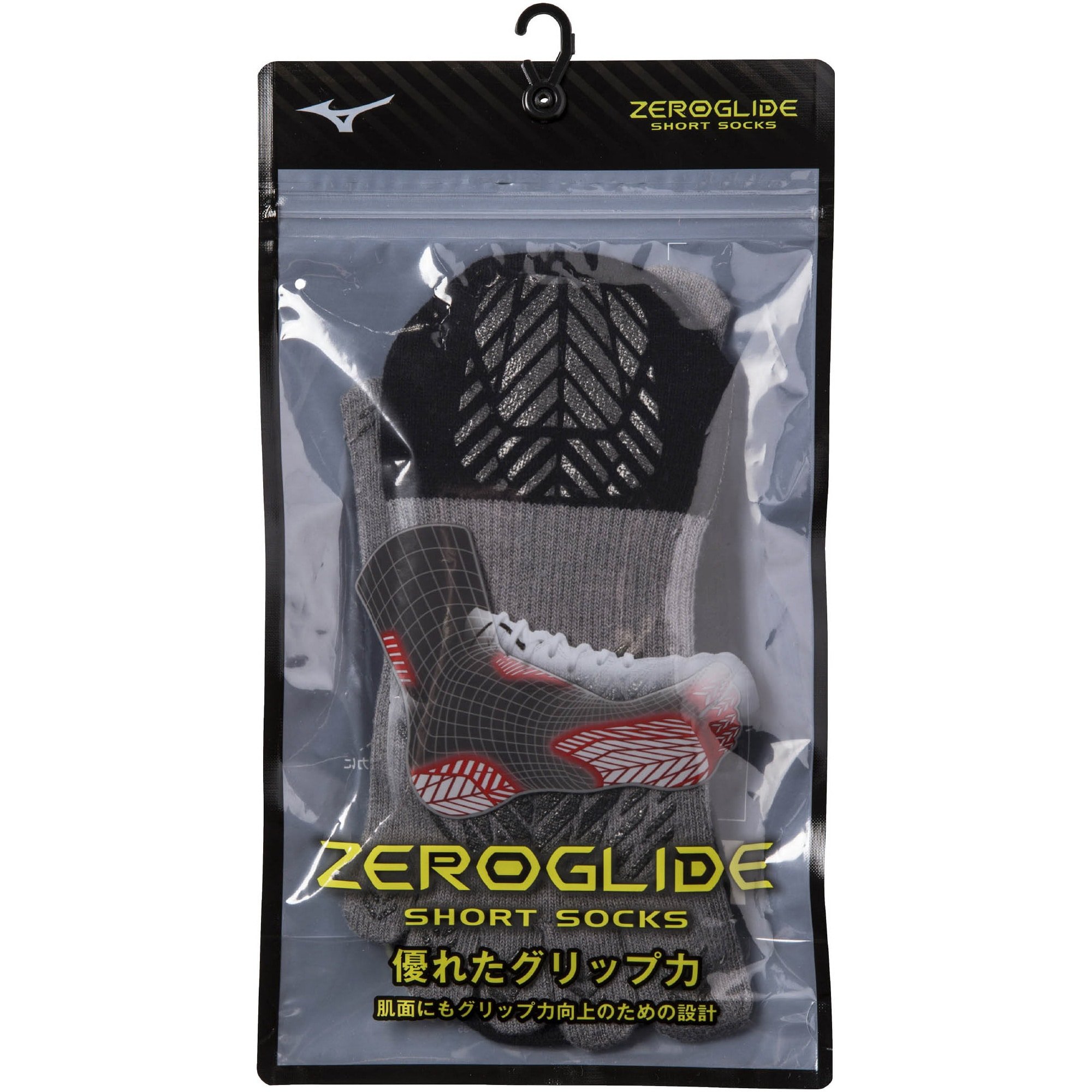 ZEROGLIDE SHORT SOCKS UNISEX Green