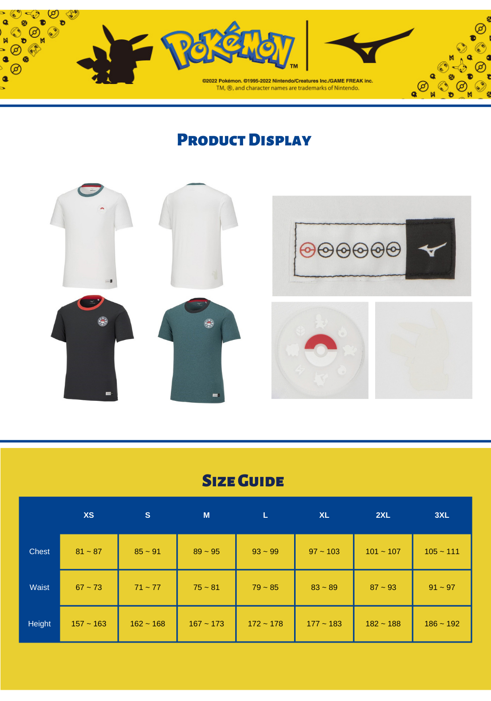 MIZUNO X POKEMON