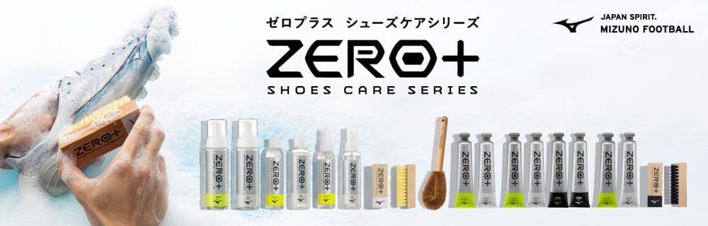 ZERO+ SHOE CONDITIONER