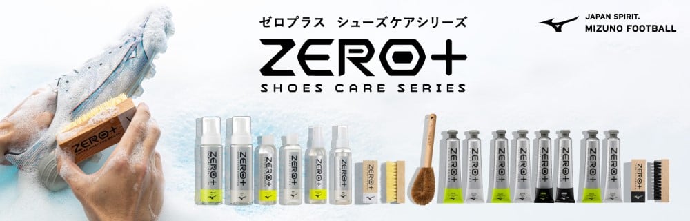 ZERO+ SHOE CONDITIONER