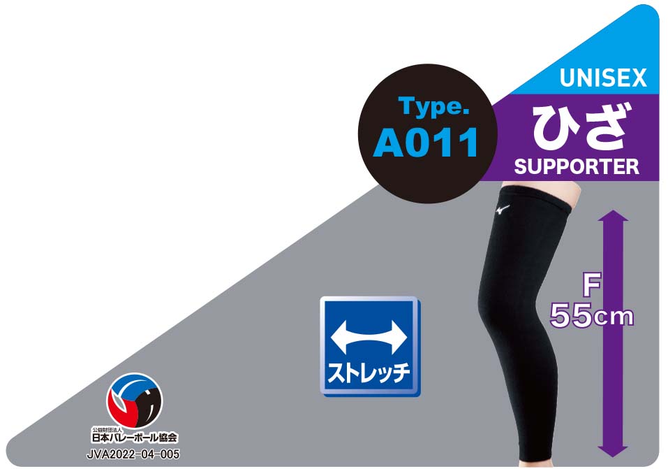 VOLLEYBALL KNEE SUPPORTER 