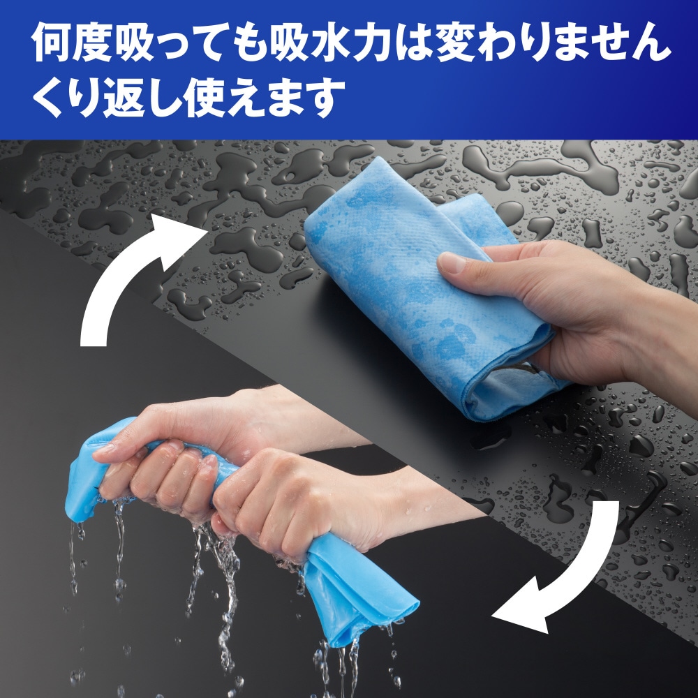 ABSORBENT TOWEL Saxophone