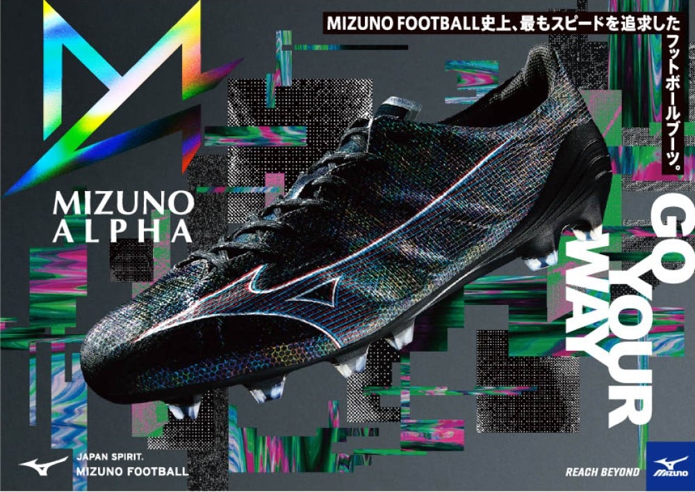 MIZUNO ALPHA JAPAN- FOOTBALL