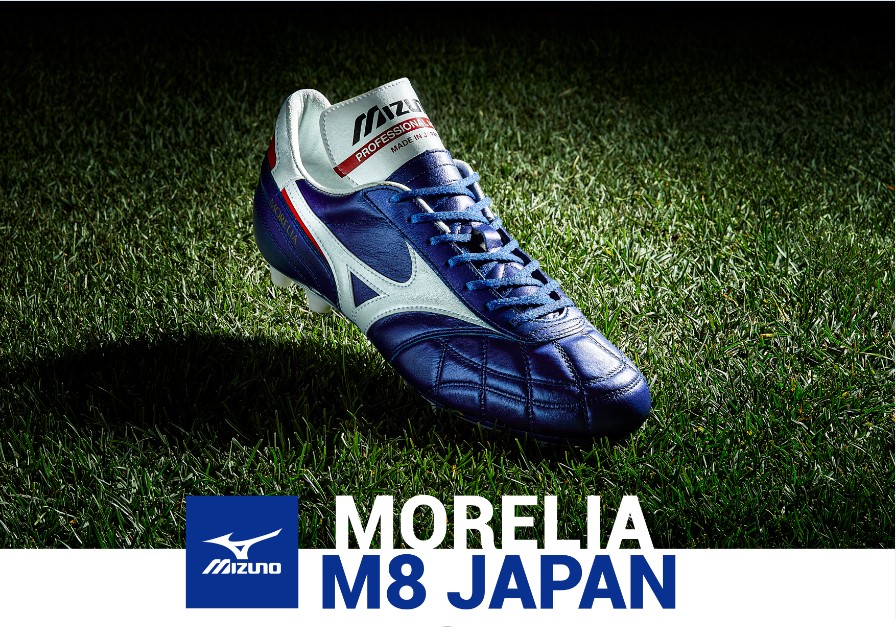 Mizuno The Morelia M8 Fußball Fußballschuhe P1GA228801