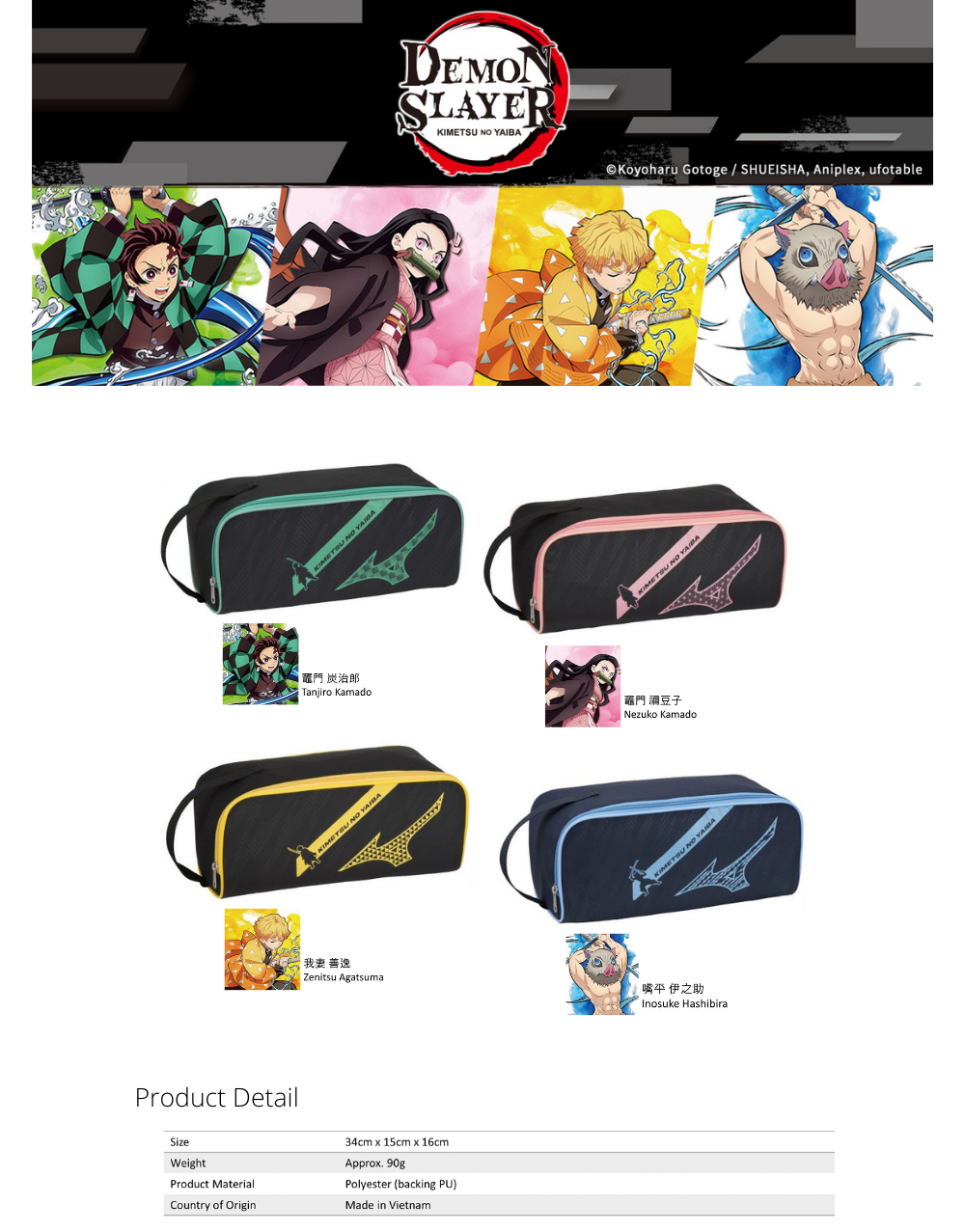 MIZUNO X DEMON SLAYER