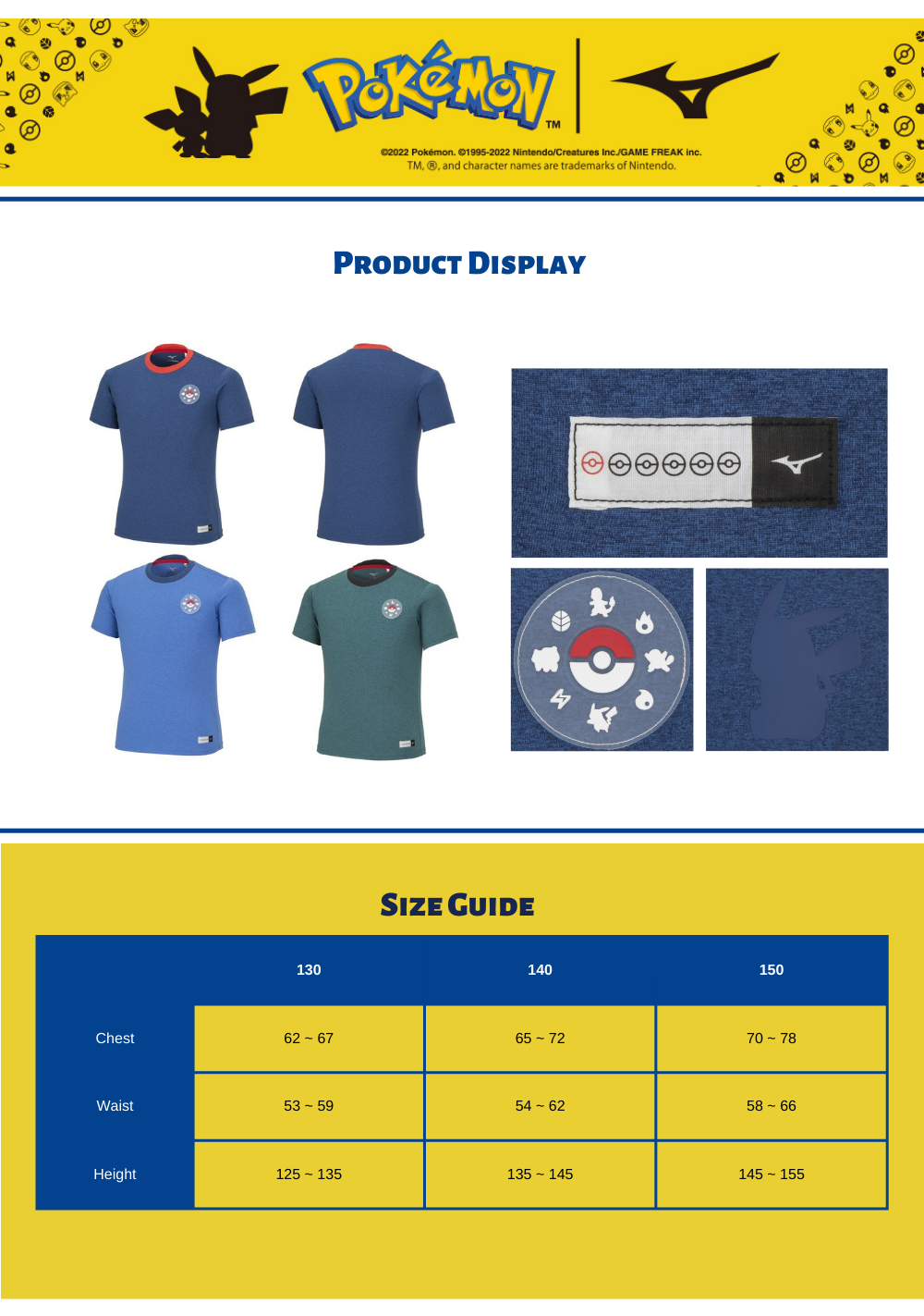 MIZUNO X POKEMON
