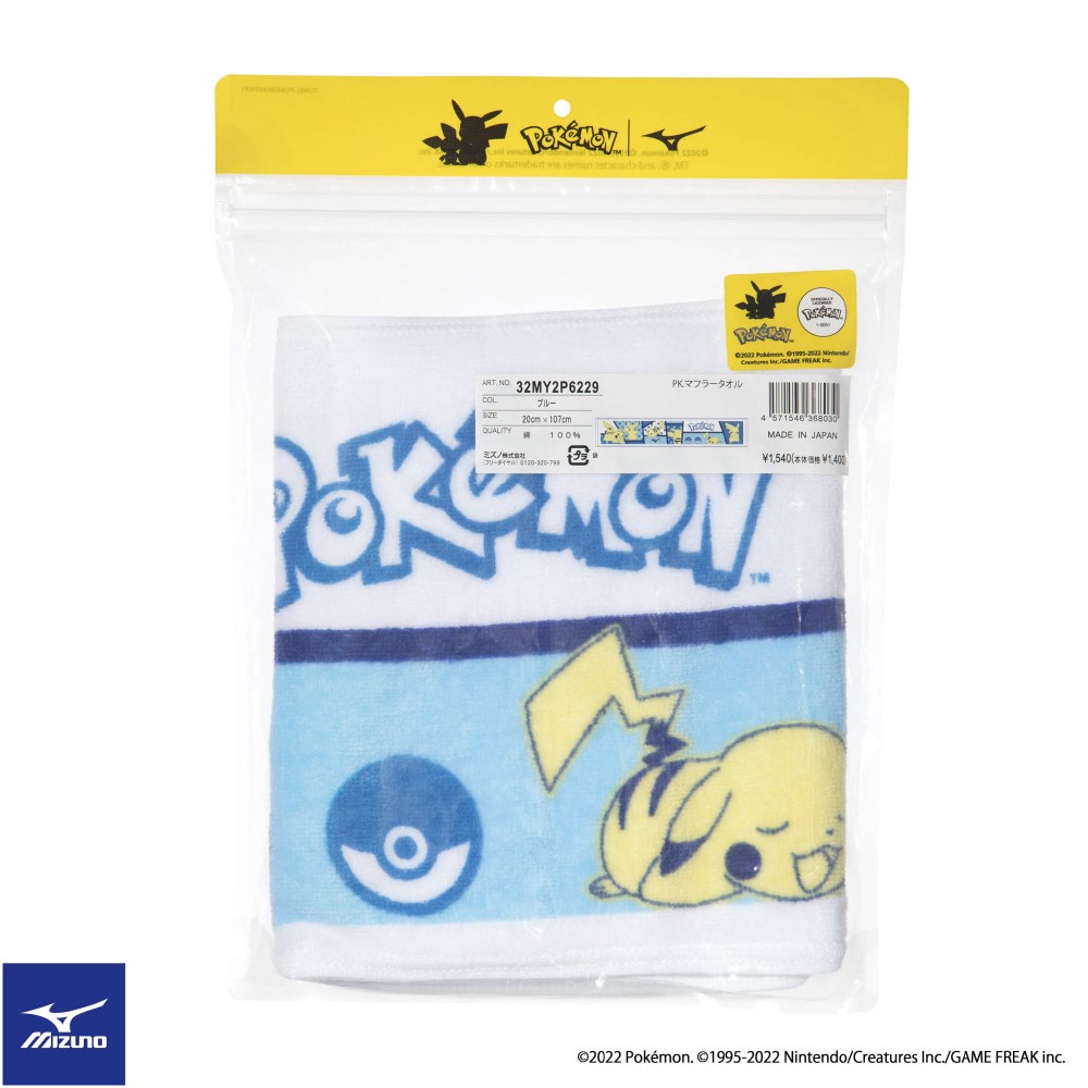 POKEMON FACE TOWEL Blue