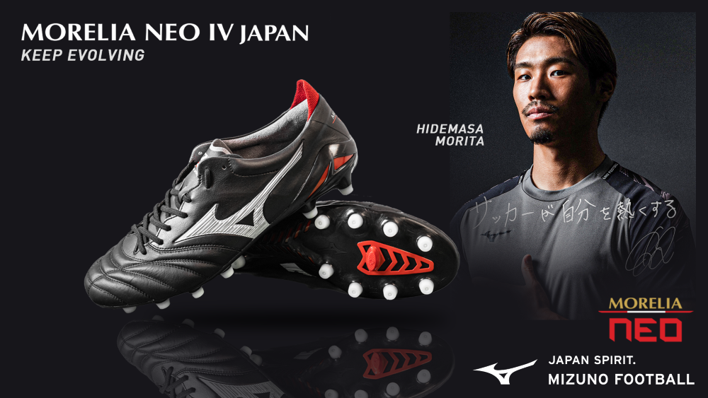 MIZUNO MORELIA NEO IV JAPAN