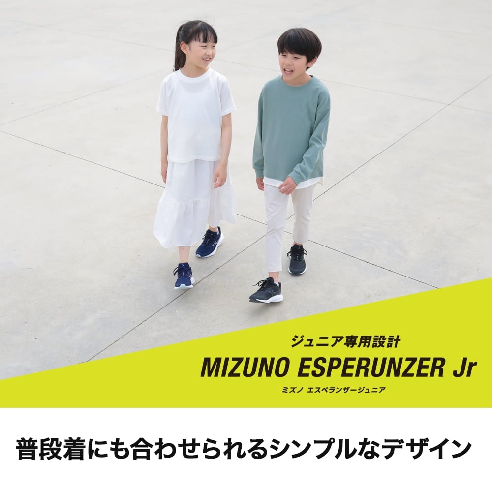 MIZUNO ESPERUNZER JR Black / Grey
