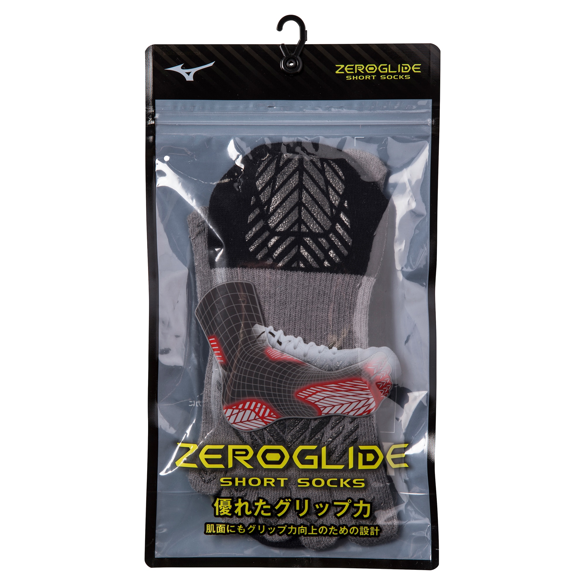 ZEROGLIDE SHORT SOCKS UNISEX Surf Blue