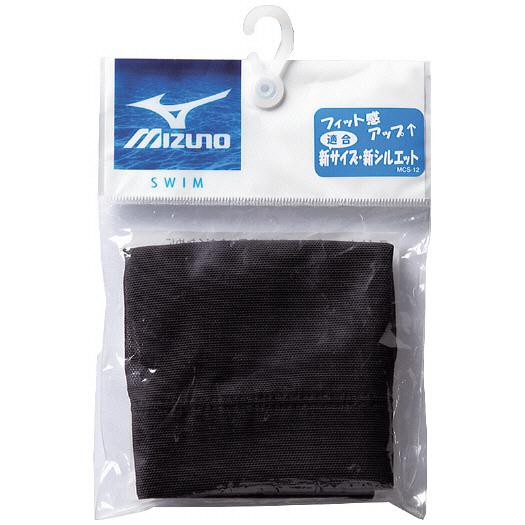 MESH CAP FOR SWIMMING White