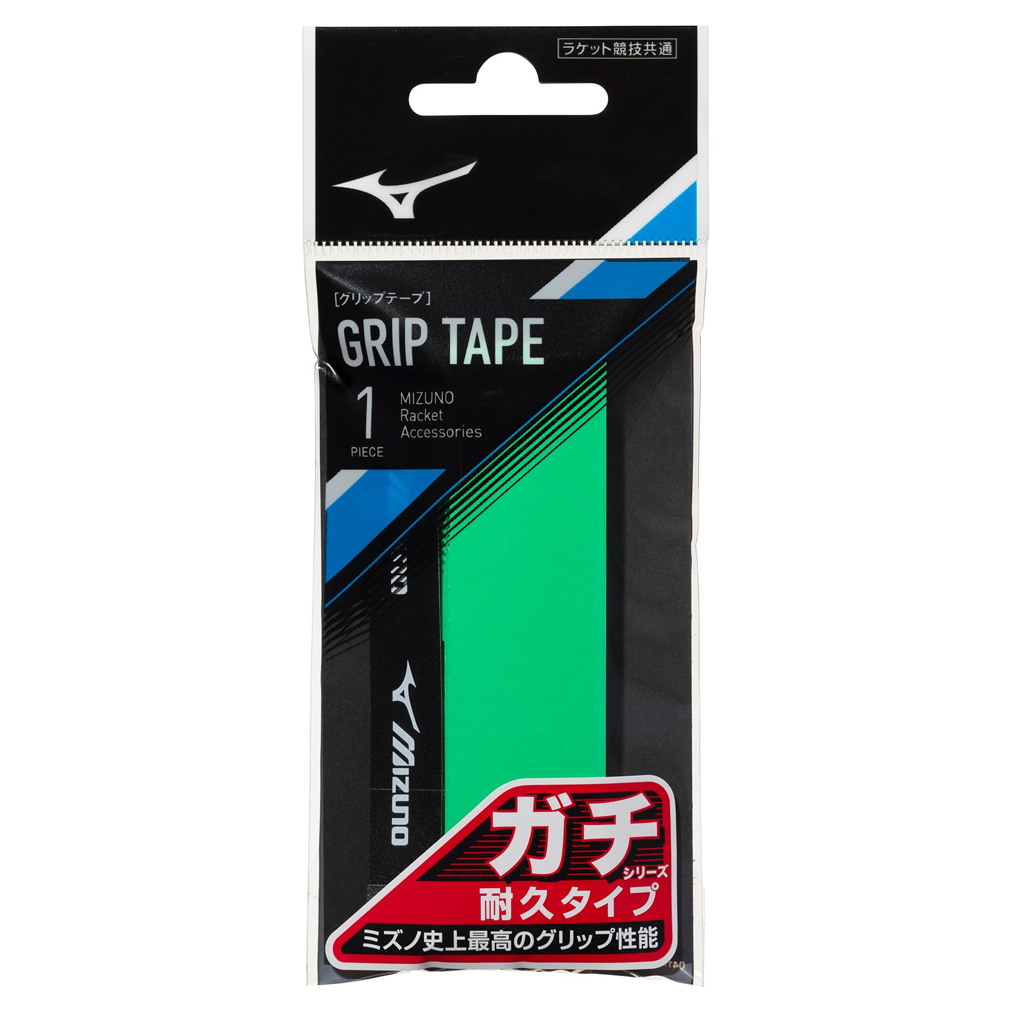 Mizuno grip options outlet