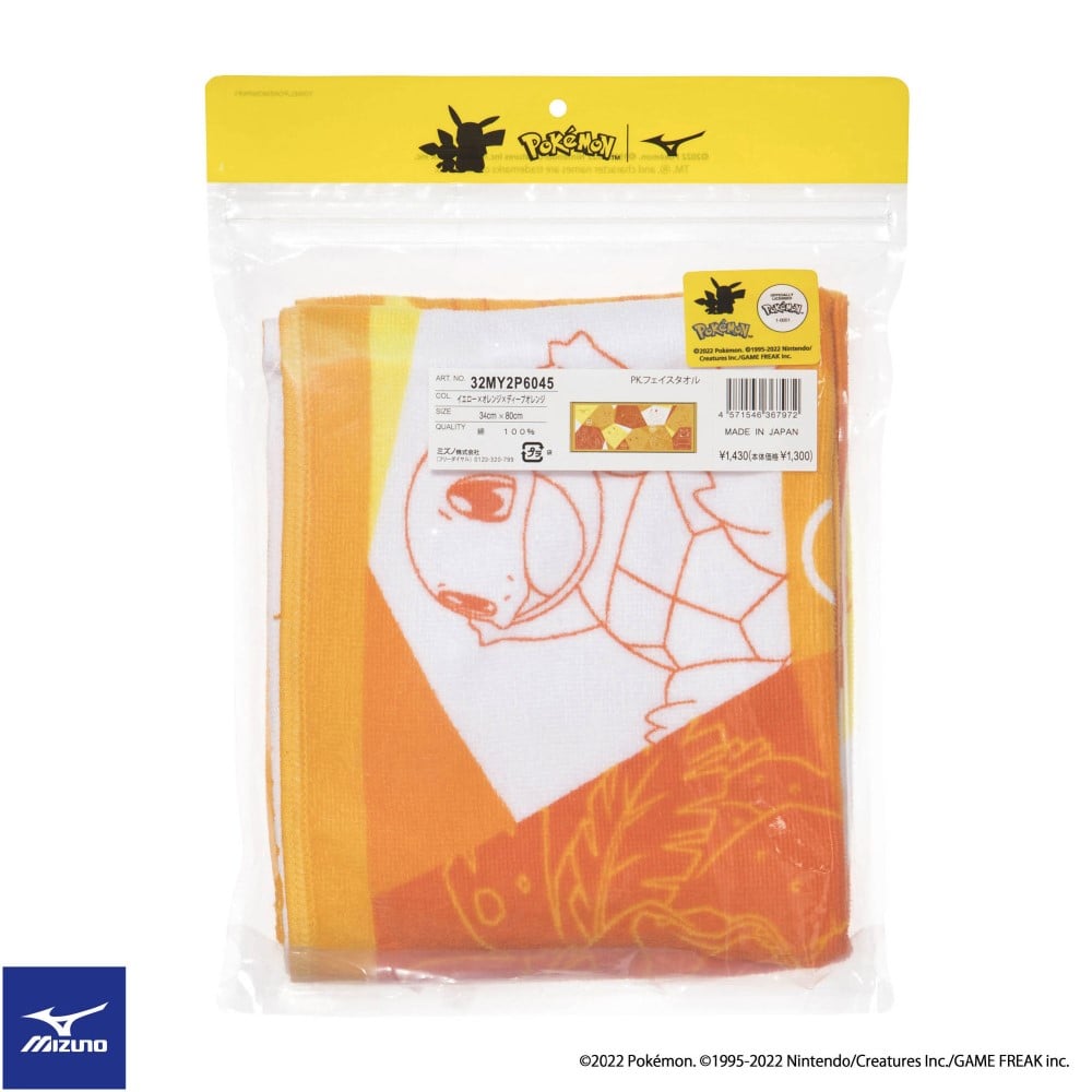 POKEMON FACE TOWEL Yellow / Orange / Deep Orange
