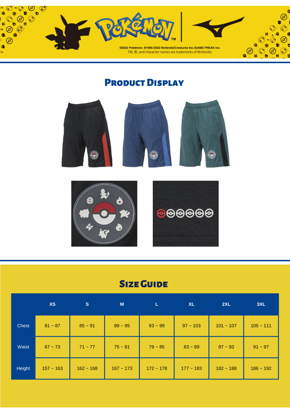 MIZUNO X POKEMON
