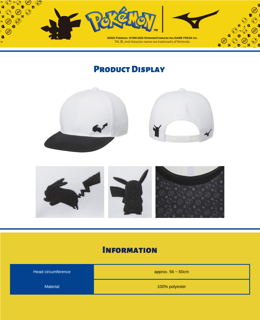 MIZUNO X POKEMON