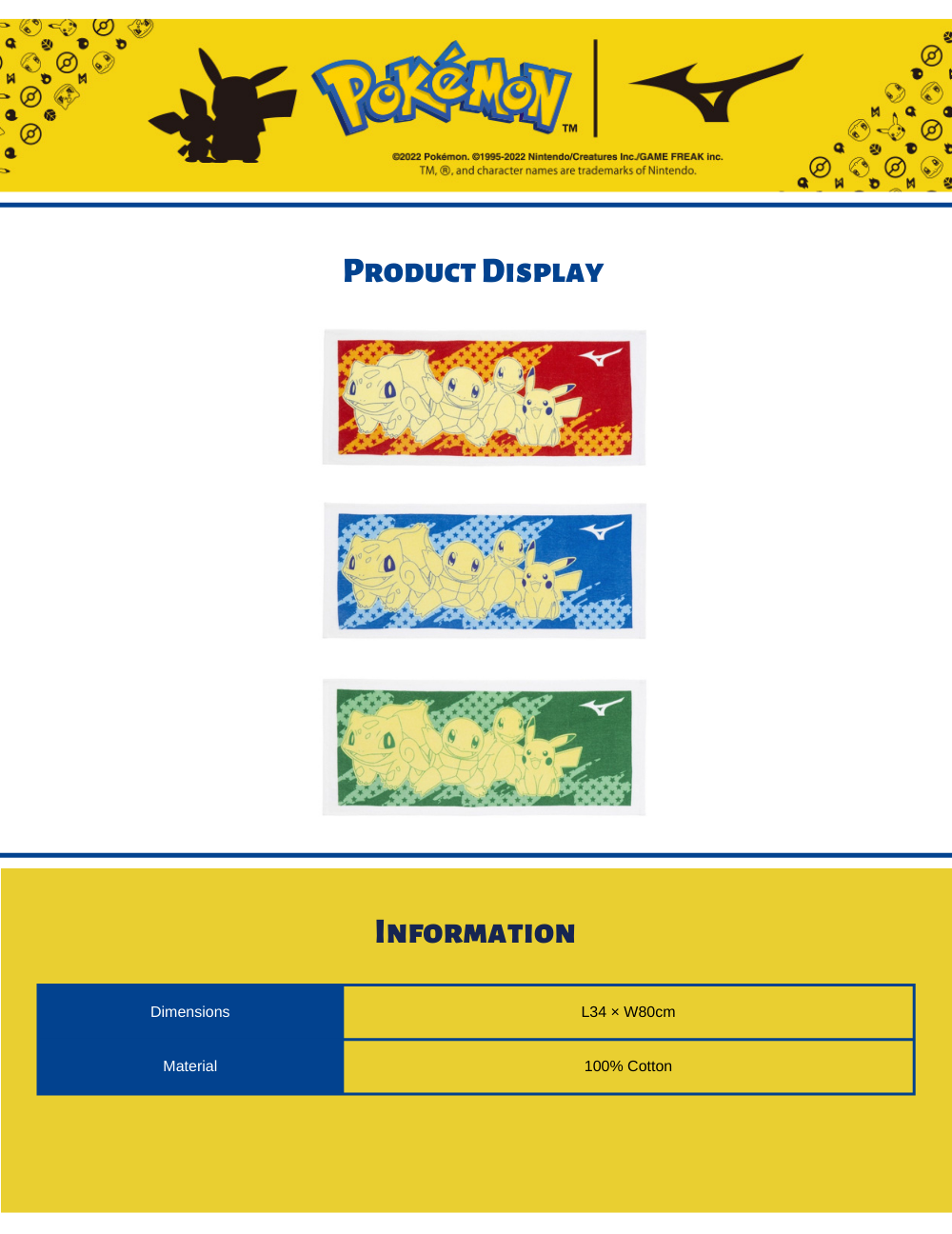 MIZUNO X POKEMON