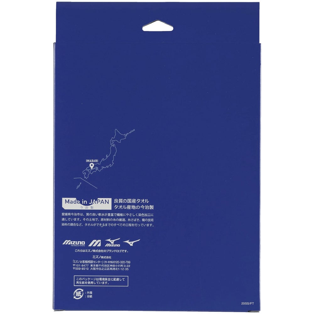 IMABARI FACE TOWEL Navy / Pink
