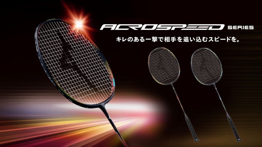ACROSPEED 1 ACCEL (UNSTRUNG) 