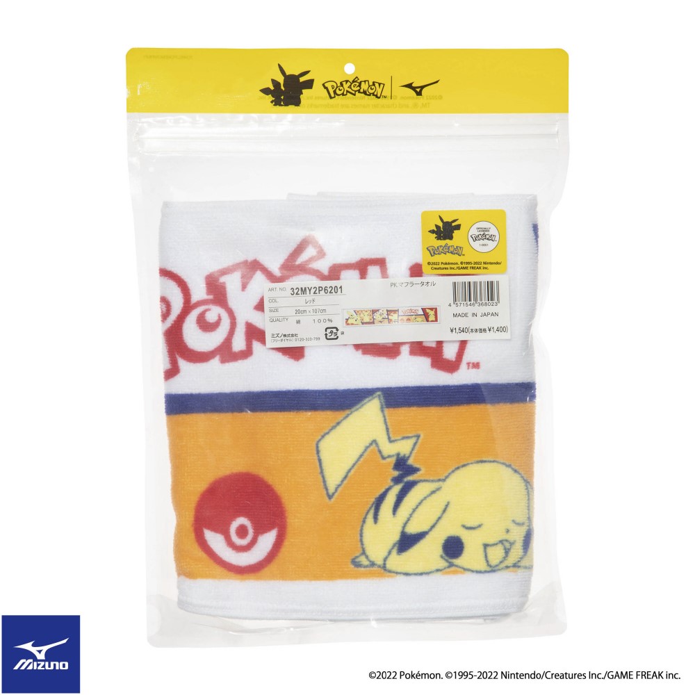 POKEMON FACE TOWEL Red