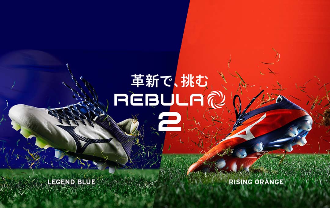 rebula2 football boots