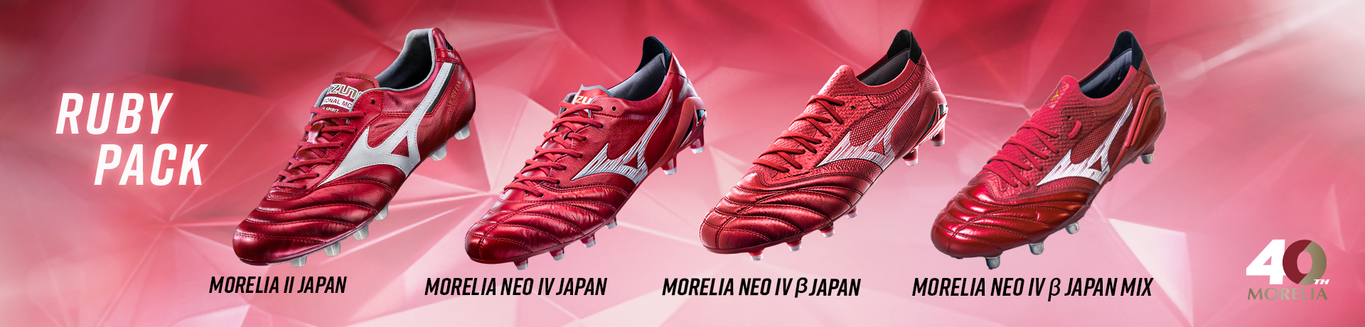 Morelia Neo