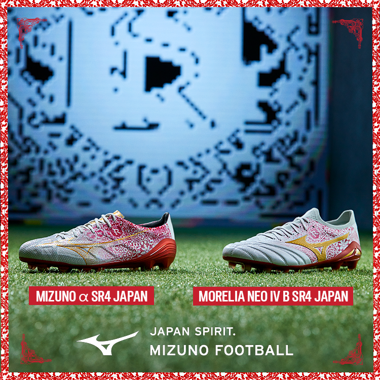 MIZUNO x SERGIO RAMOS