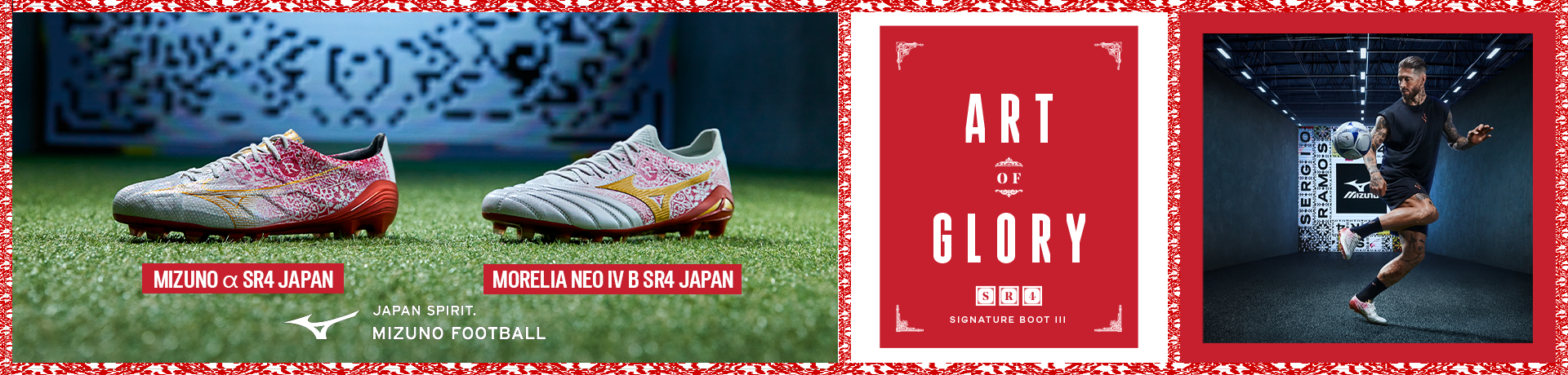 MIZUNO x SERGIO RAMOS