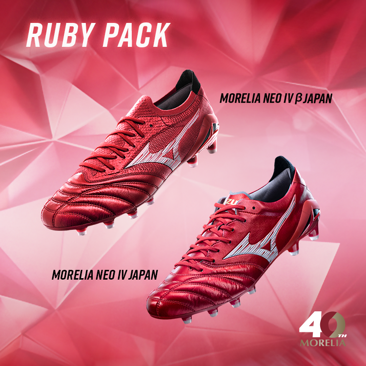 Morelia Neo