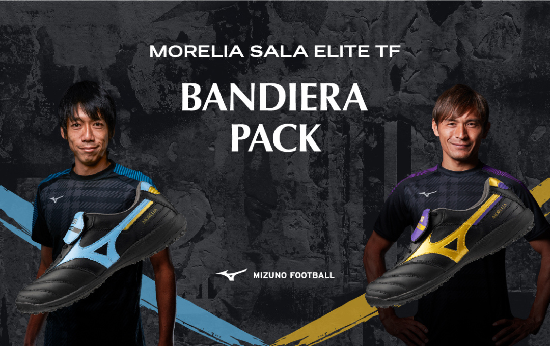 BANDIERA PACK