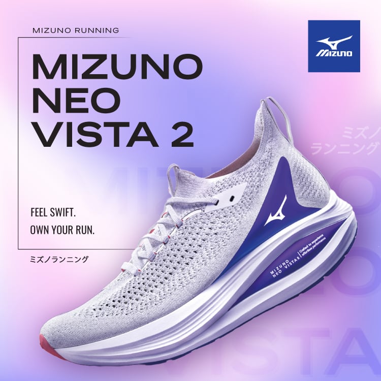 MIZUNO NEO VISTA 2
