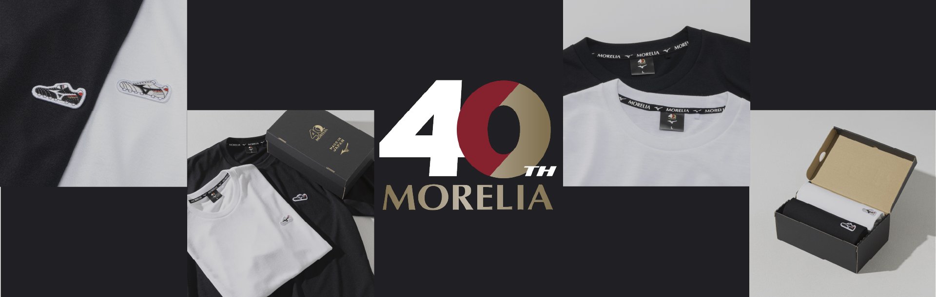 MORELIA APPAREL