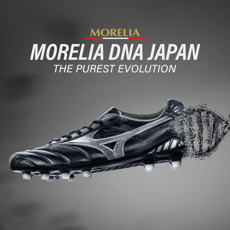 mizuno shoes online