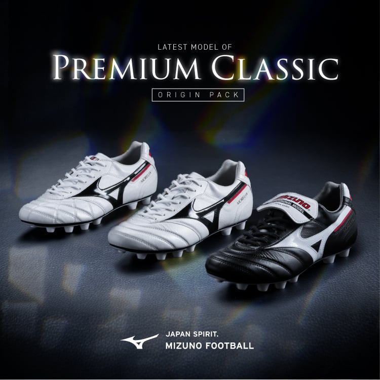 ORIGIN PACK