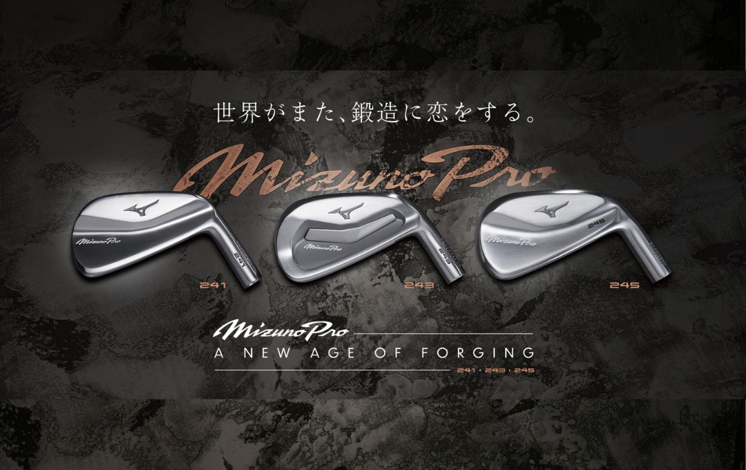 MIZUNO PRO- A NEW AGE OF FORGING | Mizuno Singapore