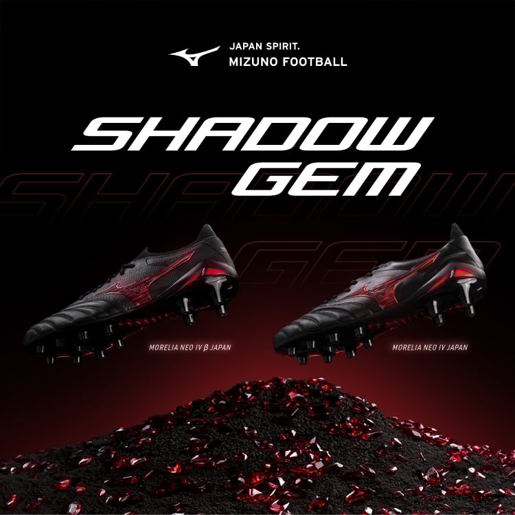 SHADOW GEM PACK