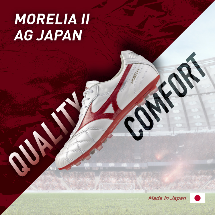 Morelia II