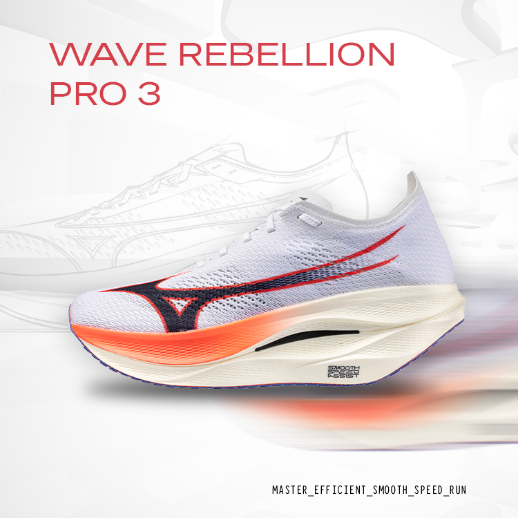 Wave Rebellion