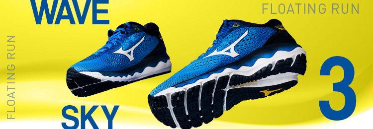 mizuno supersport