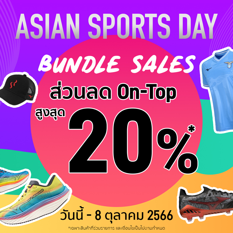 ASIAN SPORTS DAY BUNDLE SALES