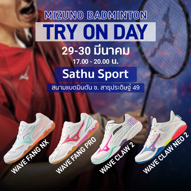 BADMINTON TRY ON DAY