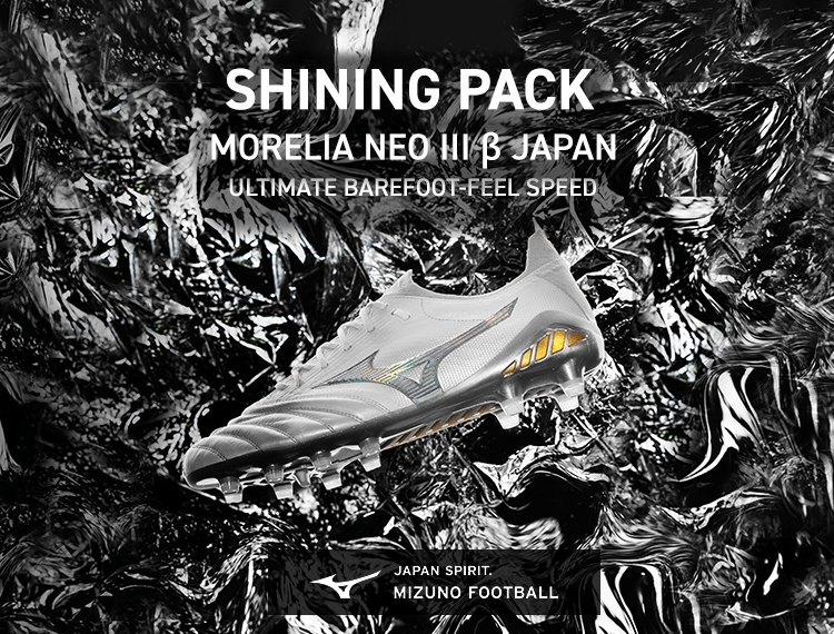 Mizuno site cheap official