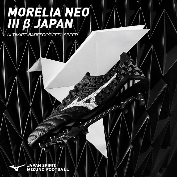 MIZUNO MORELIA NEO III β JAPAN