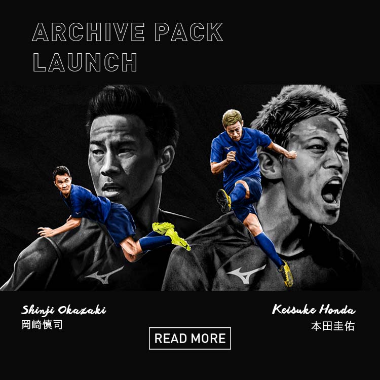 Archive Pack- Mizuno Football