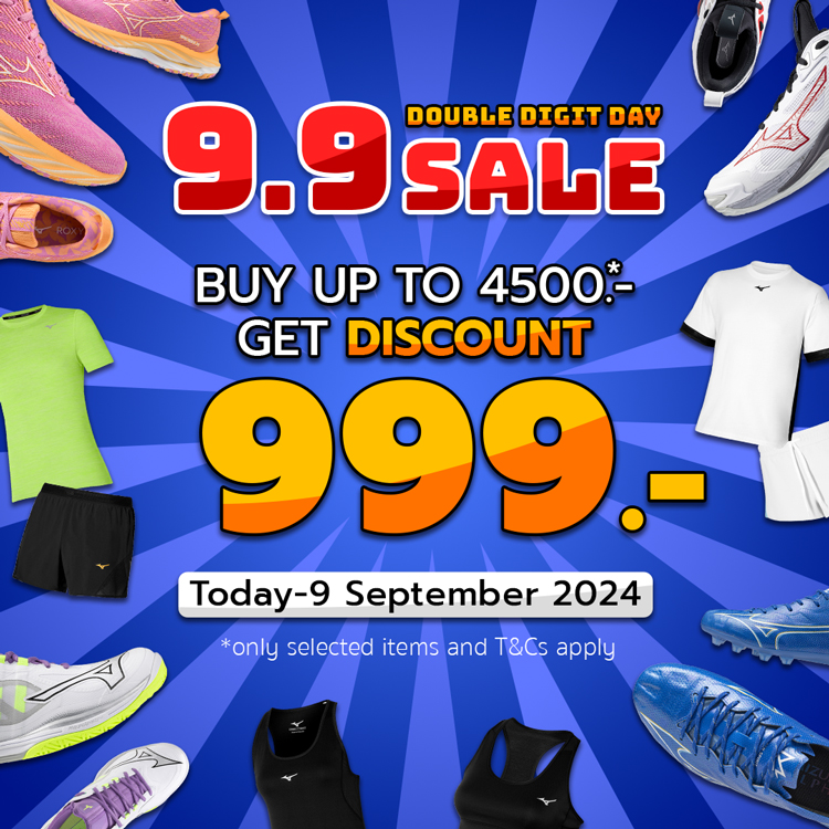 Discount mizuno hotsell