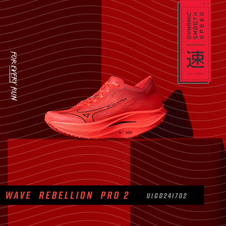 Mizuno wave aero 12 online store