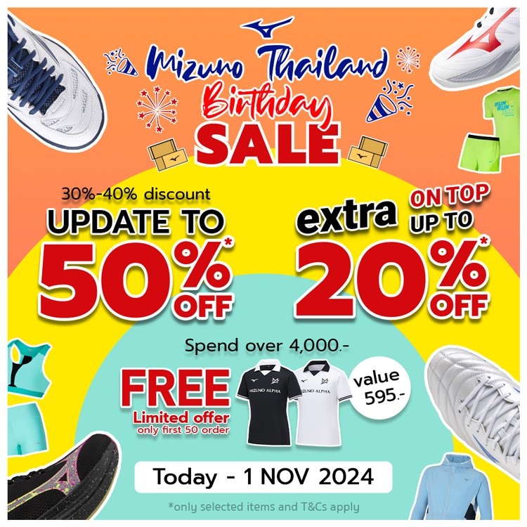 Discount mizuno sale